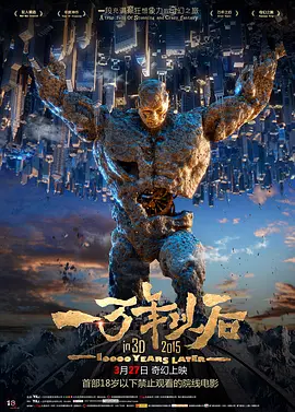 无敌僵尸王电影国语免费观看